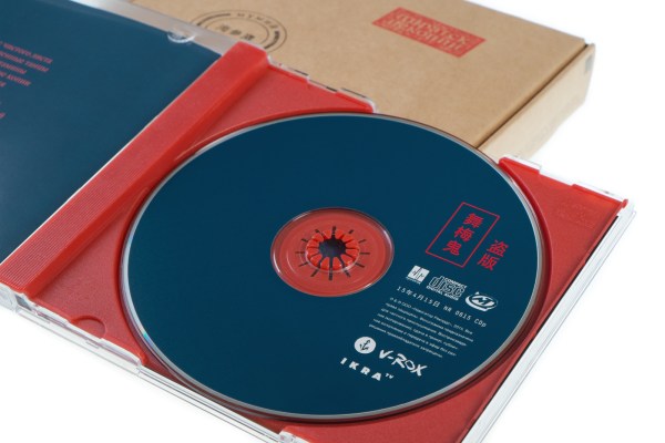 CD «Пиратские копии» — изображение 2