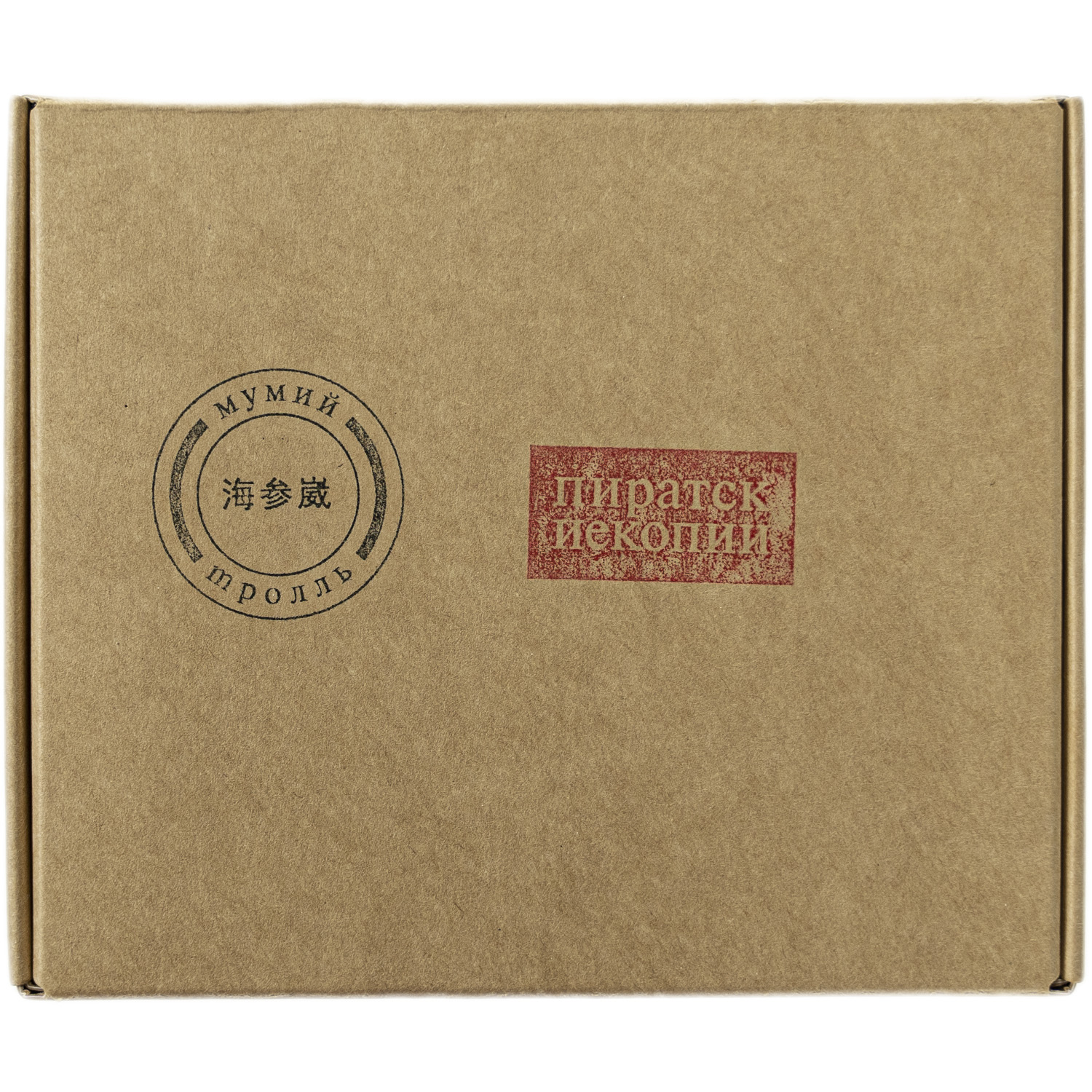 CD «Пиратские копии»