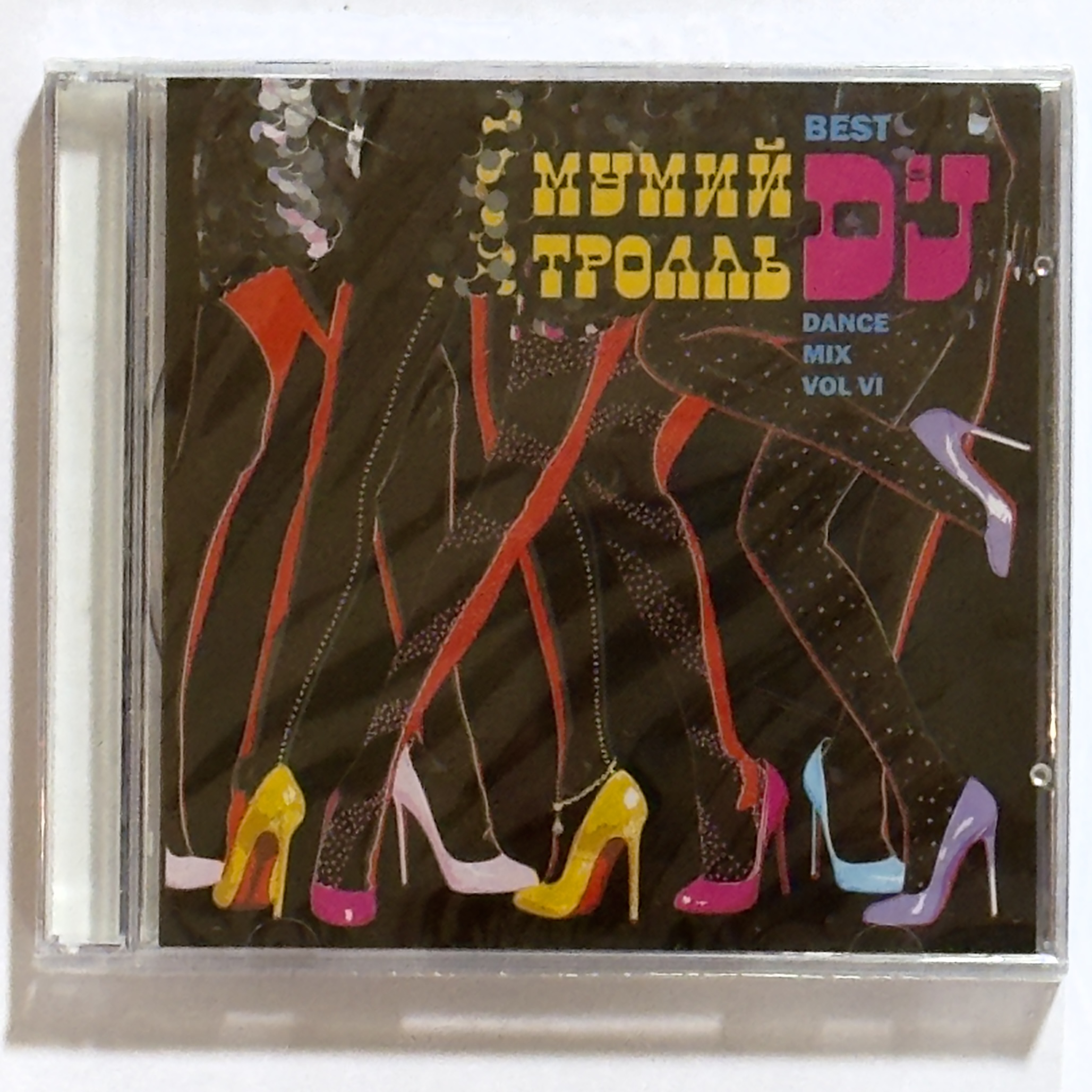 CD «Best DJs Dance Mix Vol. VI»