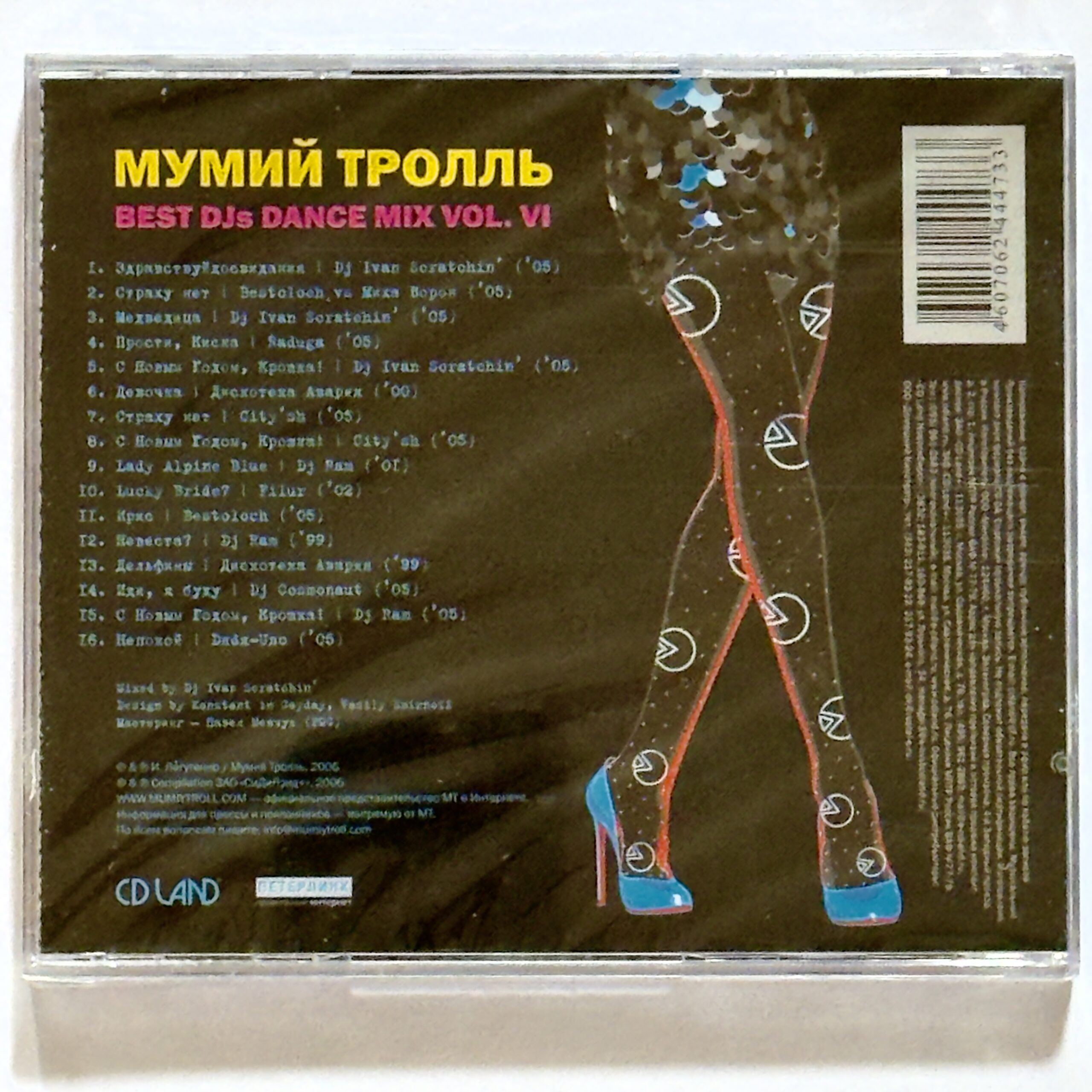 CD «Best DJs Dance Mix Vol. VI» — изображение 2