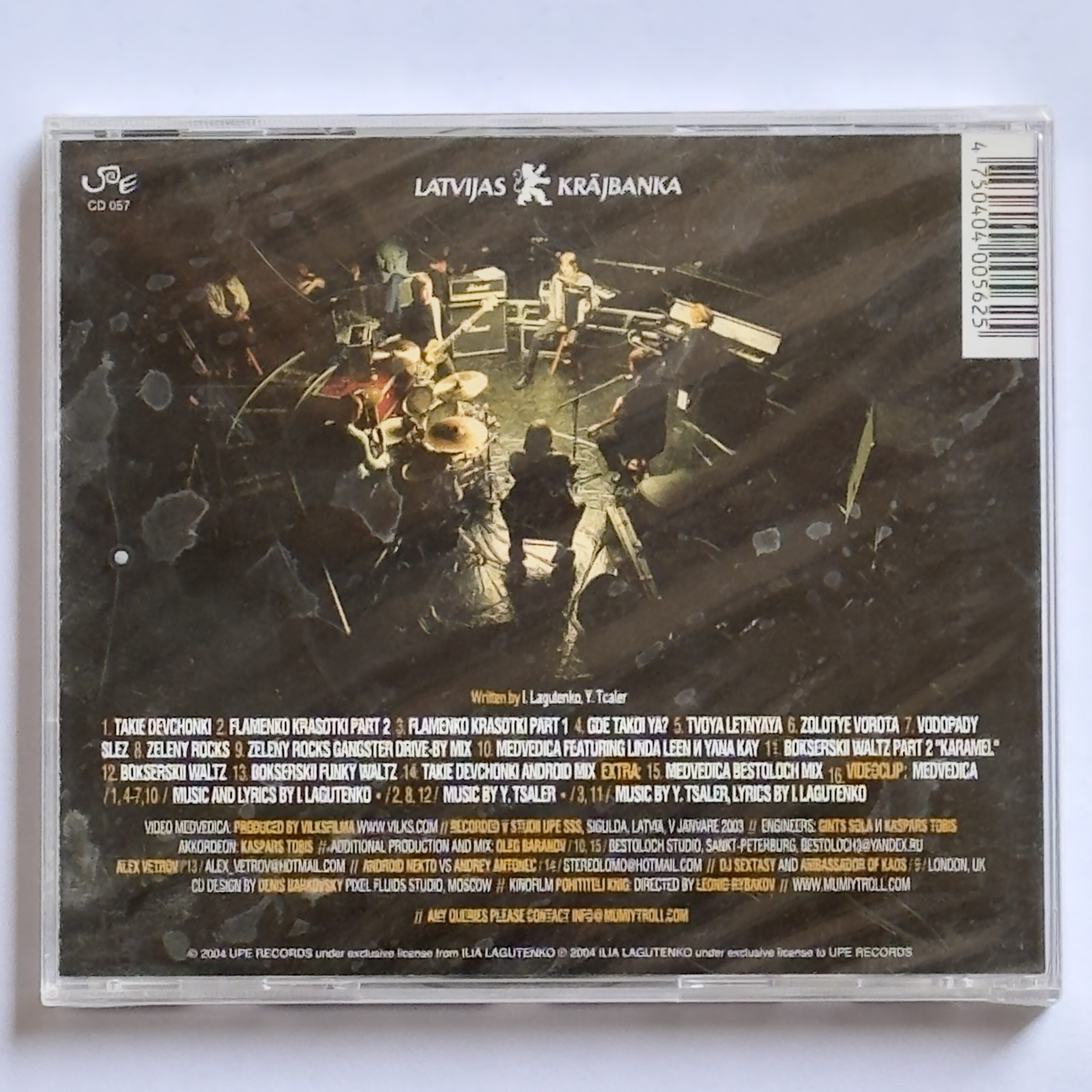 CD "Похитители книг" (Латвия) — изображение 2